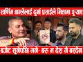 स्वर्णिम वाग्लेलाई दुर्गा प्रसाईंले भित्तामा पुर्याए, बजेट सुनेपछि भने- बरु म देश मै बस्दैनDurga