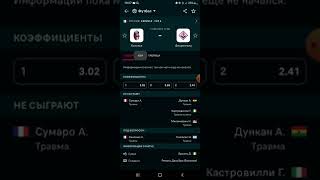 Флоренция, Болонья, Фиорентина, прогноз на матч, Чемпионат Италии, Арнаутович, аналитика