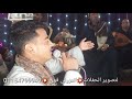 لسه شاغل بالك بيها قلبك وعقلك ليها ميال المبدع عيسي ياسر رشاد افراح الجعافره الحمدات شرق 