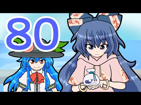 東方音唄騒/Touhou Onbaisou:都築せの hqdefault.jpg