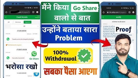goshare withdrawal review problem 2024 | goshare se paisa kisi ko nahi milega | goshare whatsapp2024