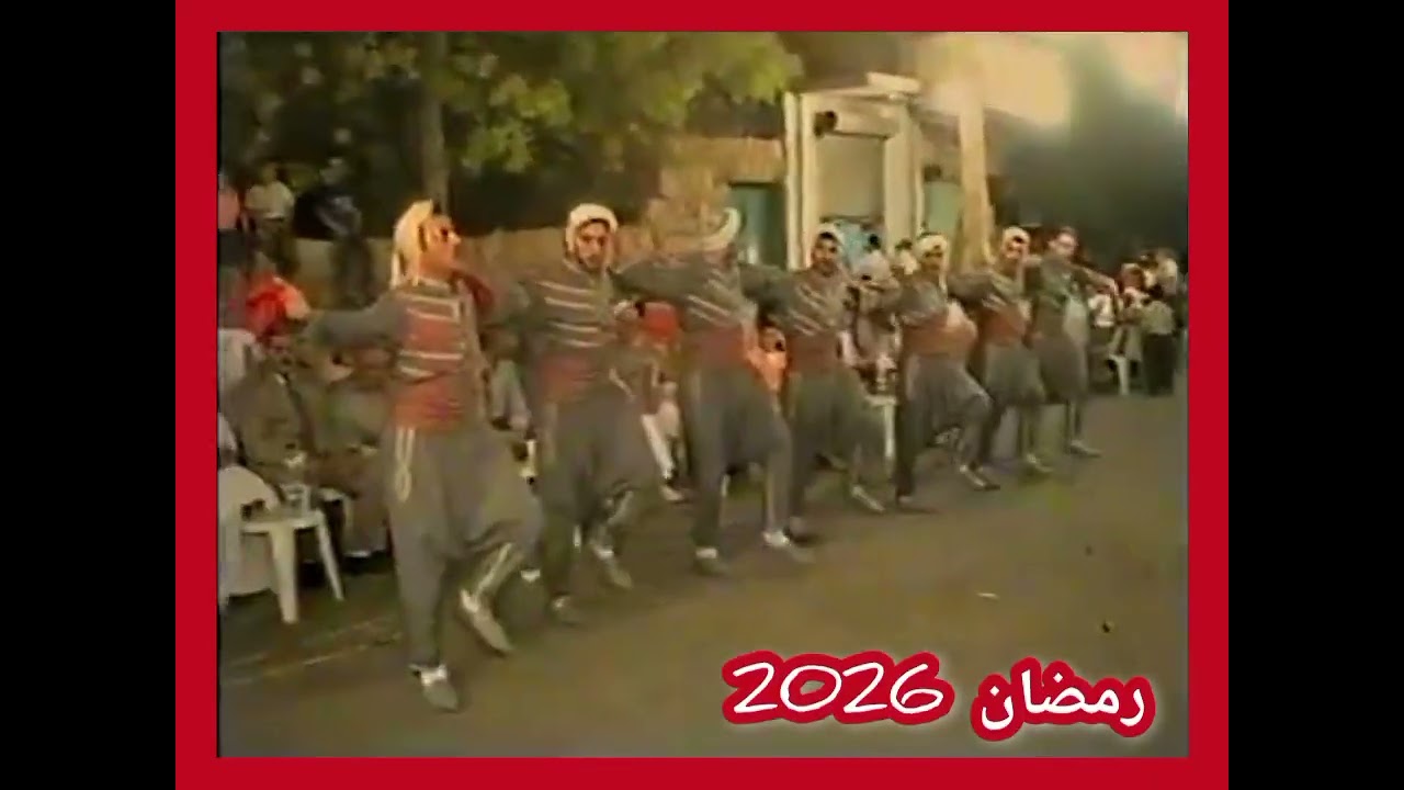 رمضان مبارك 2026