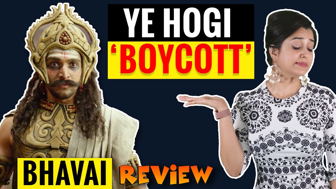 Bhavai Review : Courageous take but faulty implementation | Pratik Gandhi | Movie review |Bollybhakt