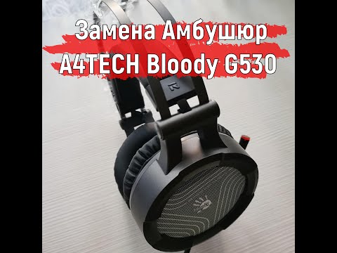 Замена Амбушюр Наушников A4TECH Bloody G530 #shorts