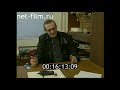 БеСпредел ФССП - 1999