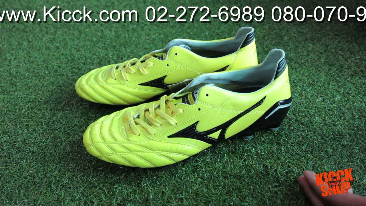 mizuno morelia neo japan 2015