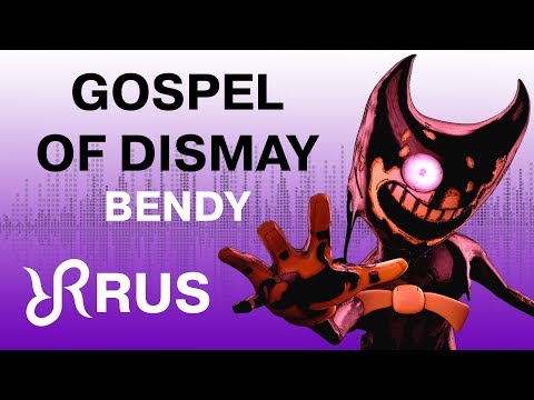 Бенди и чернильная машина (часть 2) [Gospel of Dismay] перевод / песня на русском