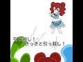 ポピプレで闇鍋構文🍲