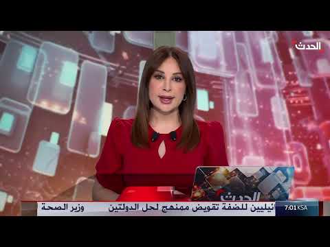 ضبط شحنة أسلحة حوثية مصدرها الصين وجرائم خطف مستمرة