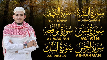 سورة الكهف، البقرة، يس، الرحمن، الواقعة، الملك تلاوة هادئة القارئ علاء عقل
