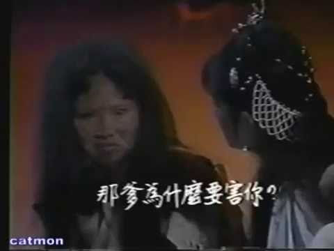 Video Thần Điêu Đại Hiệp 1984 tập 6 (6/10) - youtube