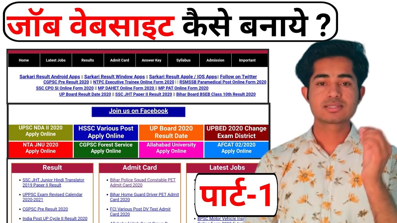 How to create job website on Wordpress | Job website Full Tutorials