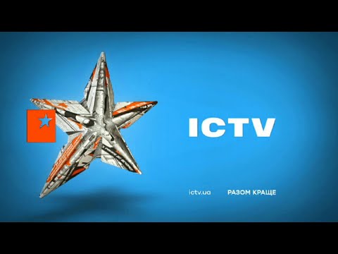 ICTV Реклама та Анонси 31 01 2022 