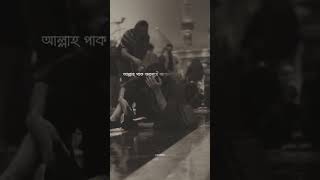 আপনি নিজেকে এত ছোট কেন মনে করছেনviralreels trendingreels abutwhaadnan islamic