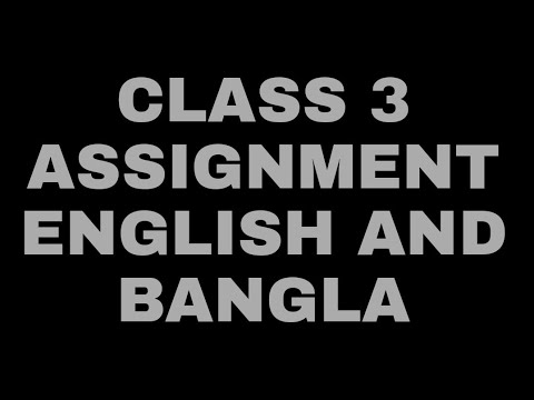 class 3 assignment bangla