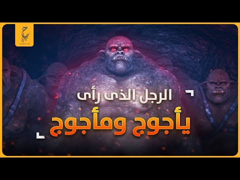 الرحالة أحمد بن فضلان ورحلة من أهم الرحلات في التاريخ
