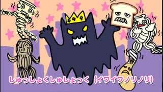 ごはんかいじゅうパップ イワノリキングへん（1）
