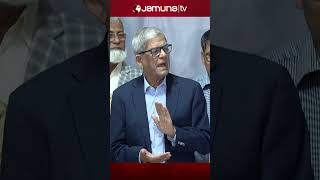 আ.লীগের অফিস খোলা নিয়ে যা বললেন মির্জা ফখরুল #mirzafakhru...