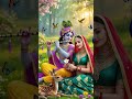 shortsfeed  #shorts #motivational #thoughts  #viralshorts #viral #bhakti #thoughts #radheykrishna
