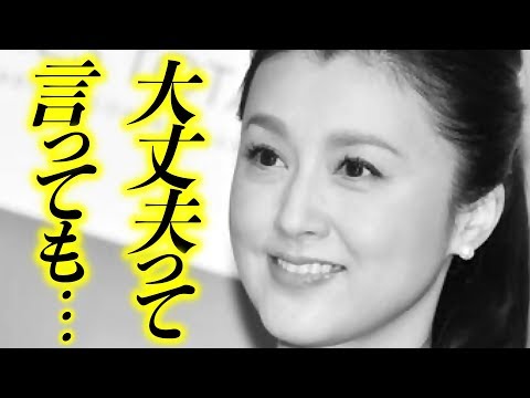 藤原紀香【衝撃】否定しても噂されるあの疑惑www 片岡愛之助が心配!!!