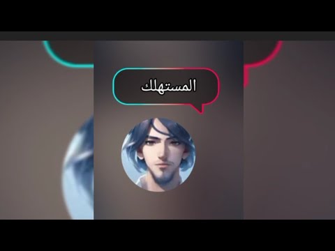 المستهلك يبكي على أطلال مناظرة مع تريب الجلاد وبينما هو يبكي قام بالهروب من تحدي مناظرة الفوارس