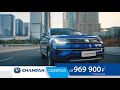 Новый городской кроссовер Changan (Чанган) CS35PLUS