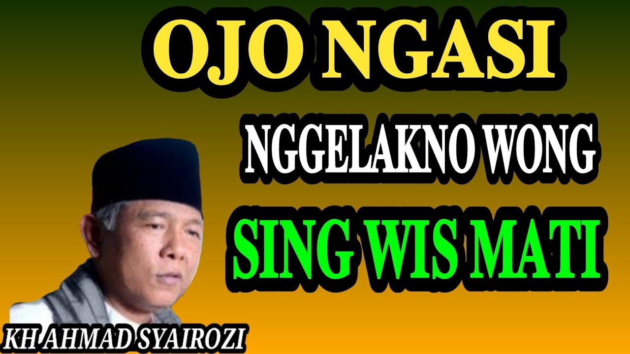 𝐑𝐎𝐍𝐆 𝐏𝐄𝐑𝐊𝐎𝐑𝐎 𝐈𝐊𝐈 𝐒𝐈𝐍𝐆 𝐃𝐈 𝐏𝐈𝐊𝐈𝐑 𝐖𝐎𝐍𝐆 𝐌𝐀𝐓𝐈‼️KH AHMAD SYAIROZI #ceramahlucu #pengajiankiailucu  #lucu 