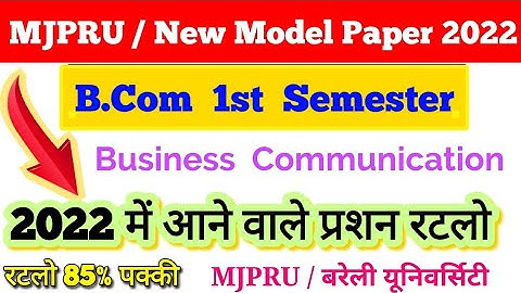 BCom 1st semester Business communication important question 2022   Paper hacker   #mjpru #bcom
