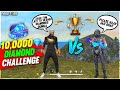 1 Vs 1 With My Subscribe For Dj Alok & 10,000💎Diamond| Funny Moment Who Will Win?- Garena Free Fire