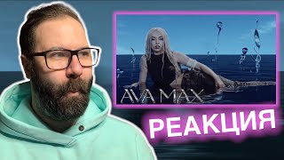 Метал Музыкант Смотрит Поп Ava Max - Everytime I Cry Реакцияreaction