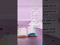 وردك من القرآن