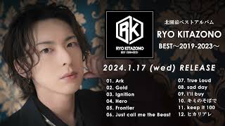 北園涼 ベストアルバム『RYO KITAZONO BEST～2019-2023～』ダイジェスト試聴