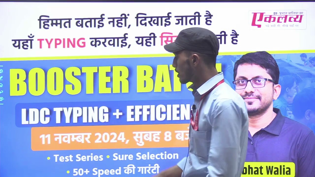 Typing Coaching Near me | 