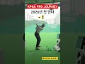 2026년 첫 언더파!! -1언더 #언더파#골프#싱글#KPGA#프로#드라이버스윙#아이언스윙#골프잘치는법