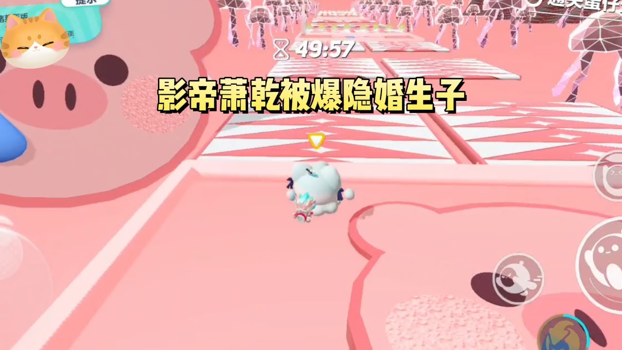 影帝萧乾被爆隐婚生子。我打电话给女儿：「你们瞒着我生孩子了？」女儿在那头哭得上气不接下气：「妈！我要离婚！」#一口气看完 #小说 #故事