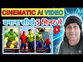 Cinematic Ai Video Kaise Banaye | Hulk ai video kaise banaye | Cinematic ai video kaise banaye