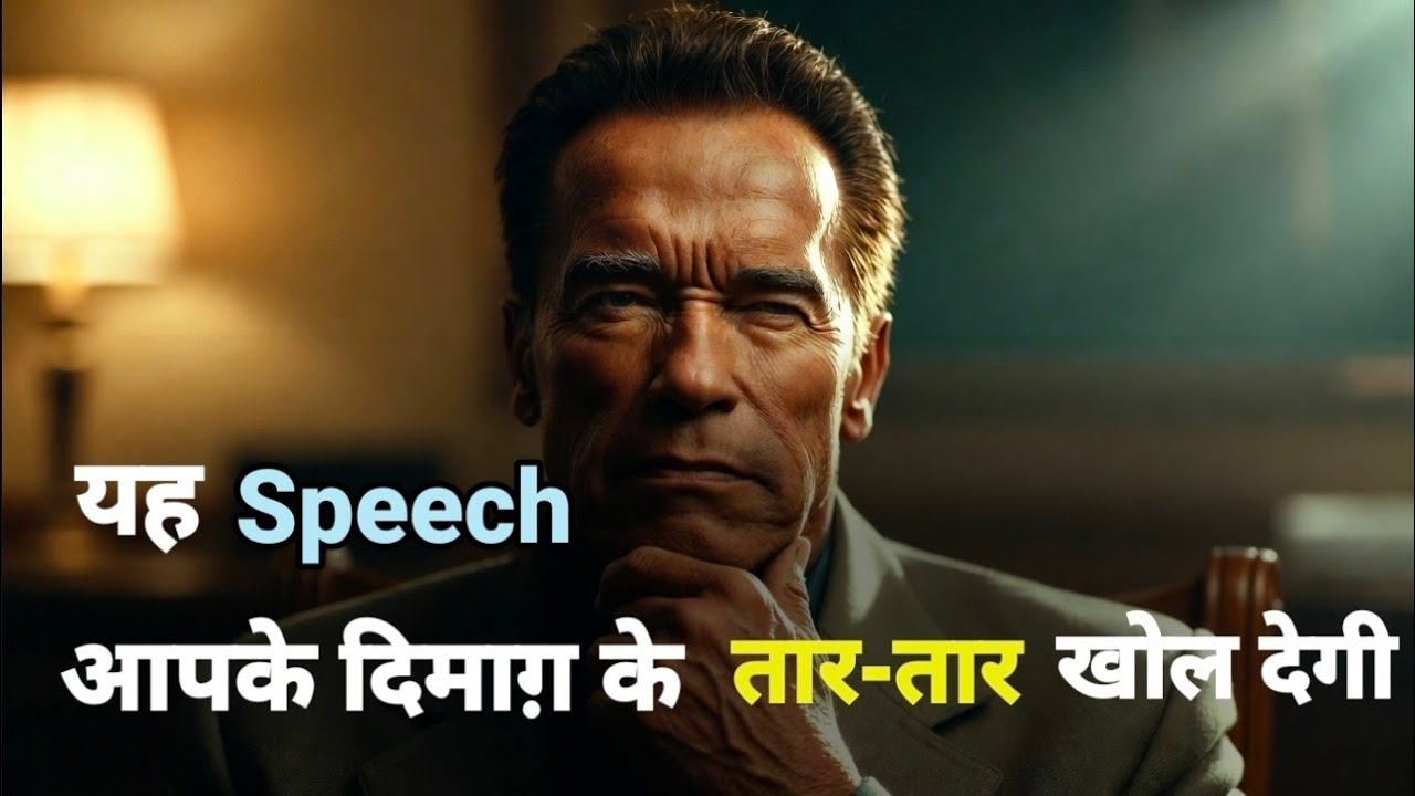 NO EXCUSES – Arnold Schwarzenegger Motivation Hindi