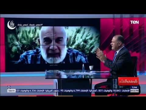 فيديو كارثي للإخوان يهاجمون مصر إحنا في حرب مع الشعب إما نحن أو أنتم