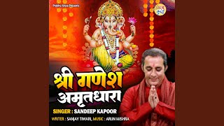 Shri Ganesh Amritdhara