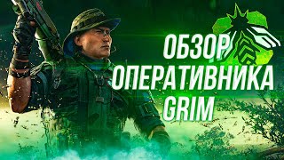 Полный обзор оперативника Grim | Rainbow Six Siege