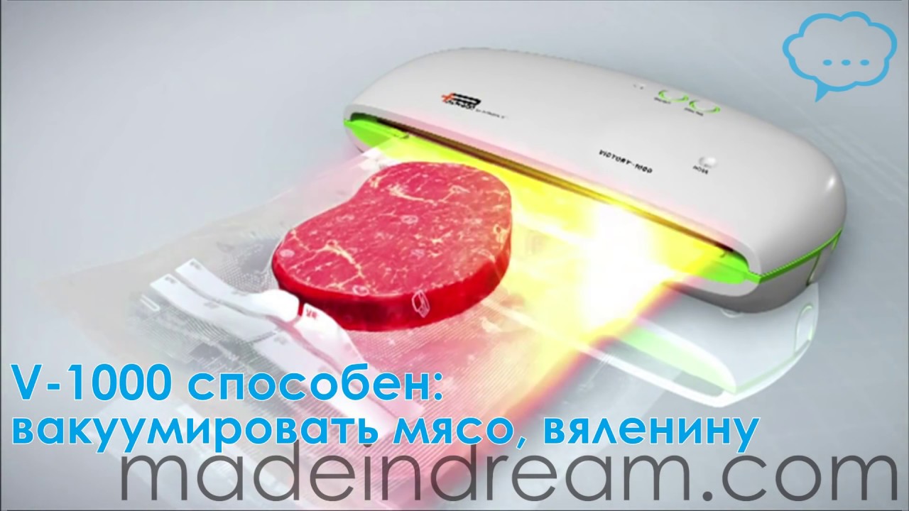 Вакууматор автомобильный ручной