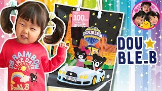 いずちゃんのダブルビーの福袋をあけてファッションショーとお着換えごっこをするよ♪　魔法戦士マジマジョピュアーズ！　リアルお世話ごっこ　3人きょうだい