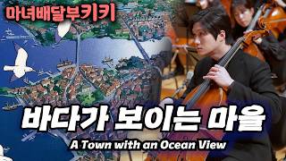 [Live Performance] Kiki's Delivery Service OST A Town with an Ocean View | Ghibli & Disney OST FESTA