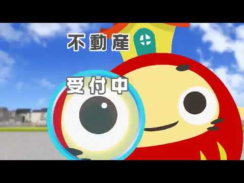 ハウスタウンCM