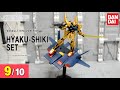 [REVIEW] 어썰트킹덤 EX04 백식 세트 / EX04 HYAKU SHIKI SET