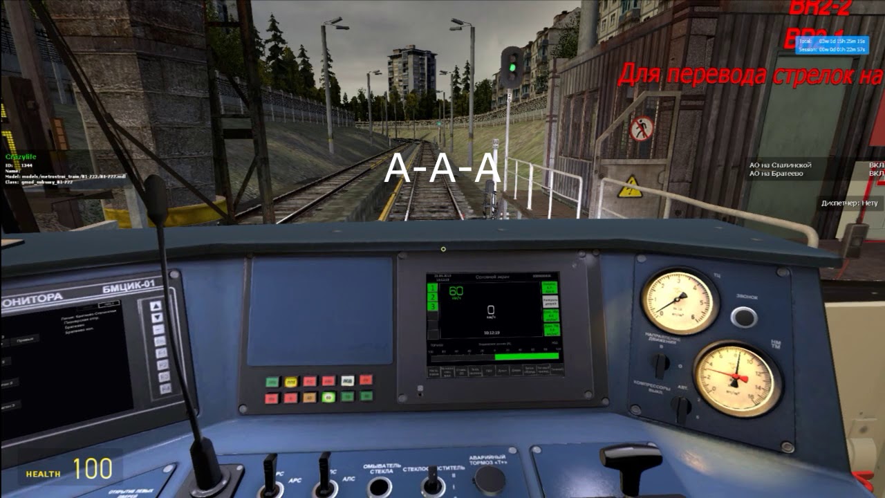 Авто z научный проезд