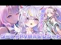 【鳴潮】もぉー！！ダーニャちゃん可愛すぎる！！PV観賞とレシート一緒にみよ👀✨　初見さんも大歓迎💜 #鳴潮