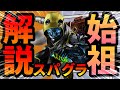 PADでできるスーパーグライドはこのタイミングで押す【キャラコン】
