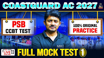 ICG AC PSB and CCBT Mock Test | ICG AC PSB Mock Test | CCBT Coast Guard Mock Test |ICG AC PSB & CCBT