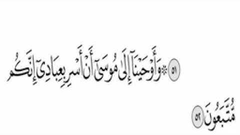 القران الكريم الجزء التاسع عشر   الجزء 19   معتز اقائي (بدون اعلانات)